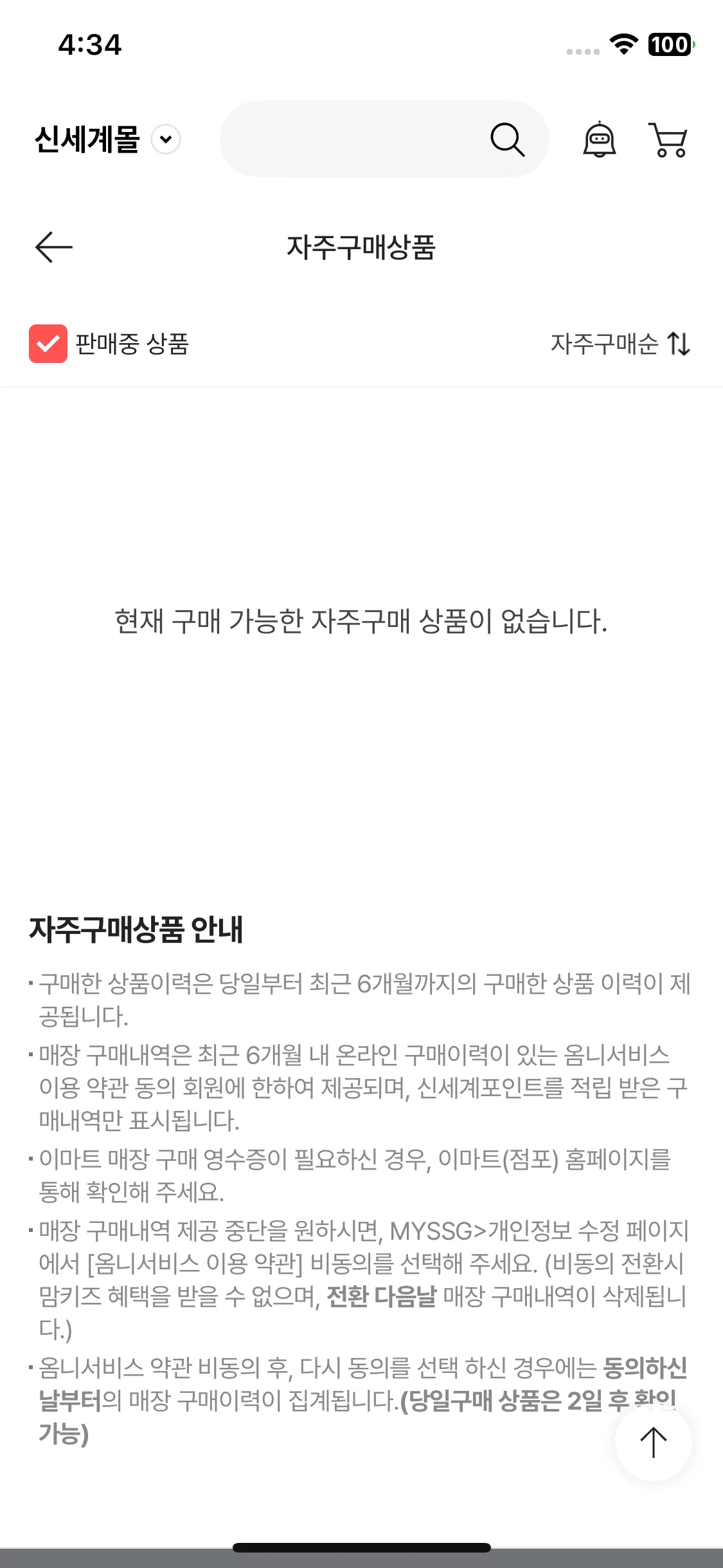 Test Image 8